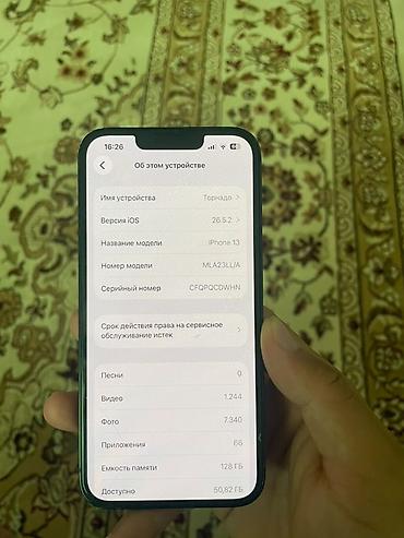 mini iphone: IPhone 13, Б/у, 128 ГБ, Черный, Защитное стекло, Чехол, 83 % — 4