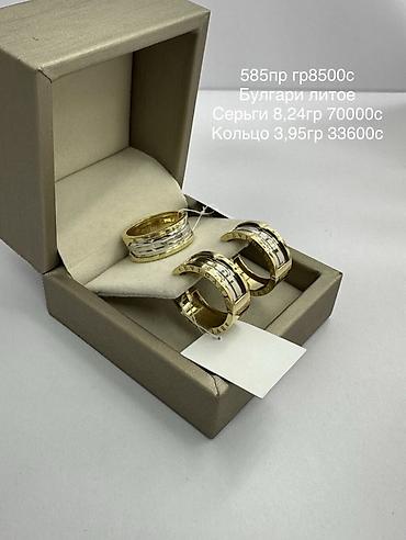 железный автамат: Золотые комплекты 585 пробы, литые. Украшения в фирменном стиле — 1