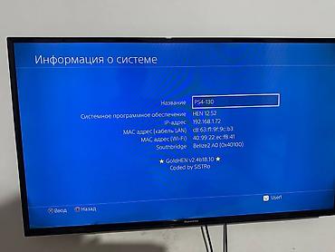 pst 4: Прошитый PlayStation 4 Slim + 2 ориг геймпада + возможность скачать — 3