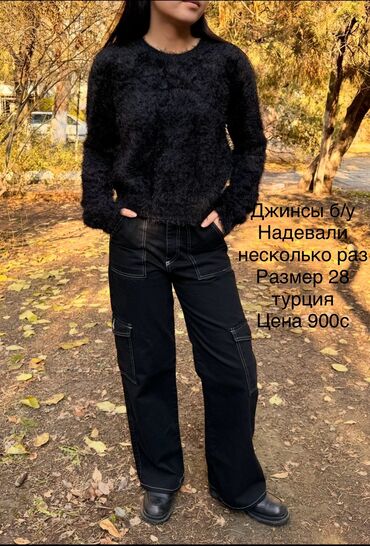 джинсы биг бой: Джинсы, Мом, Zara, XS (EU 34), S (EU 36)