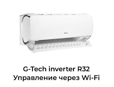кондиционеры новые: Сплит-система, Gree, Новый, Инверторный — 3