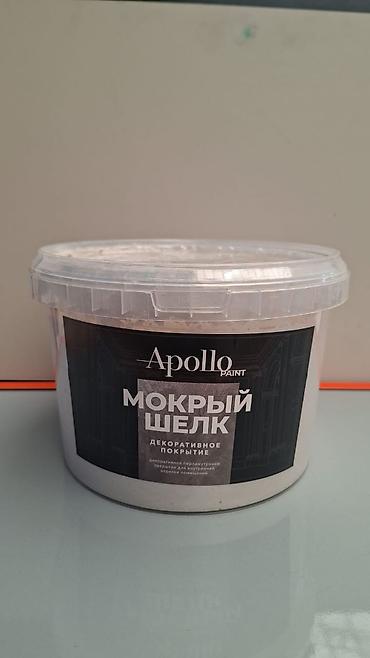 Декоративное покрытие Apollo Paint «Мокрый шёлк» - Тип: готовое