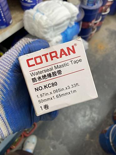 Герметизирующая мастичная лента COTRAN Waterseal Mastic Tape NO.KC80