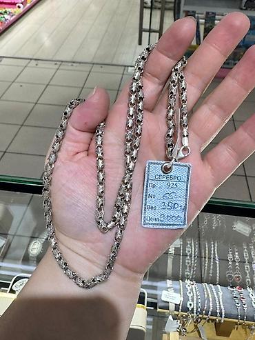 Серебряные цепочки: Цепочка, Проба 925, Унисекс — 16