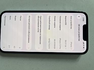 iphone 13pro xr: IPhone 13 Pro, Новый, 128 ГБ, Графит, Чехол, Коробка, 100 % — 2