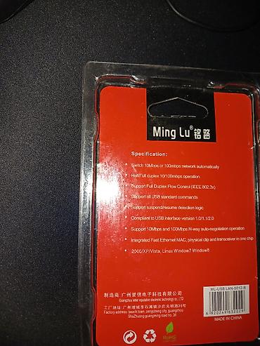 Модемы и сетевое оборудование: USB2.0 сетевая карта Ming Lu - KY-RD9700 Fast Ethernet Adapter — 3