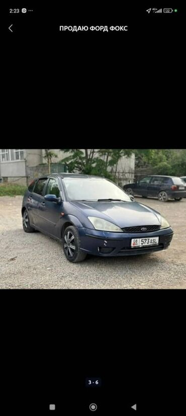 форд транзит бортовой бу в бишкеке: Ford Focus: 2004 г., 1.6 л, Механика, Бензин, Хэтчбэк