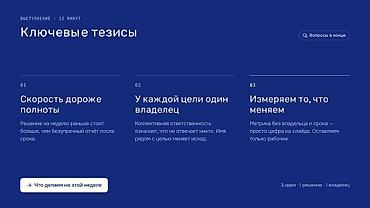 курсы баера: Создание презентаций 10/15 слайдов Здравствуйте! Делаю аккуратные и — 8