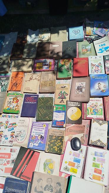 Другие книги и журналы: Продаю книги 📚 По поводу цены пишите на вотцап 05.5.9. 32.0.5.3.1 — 12