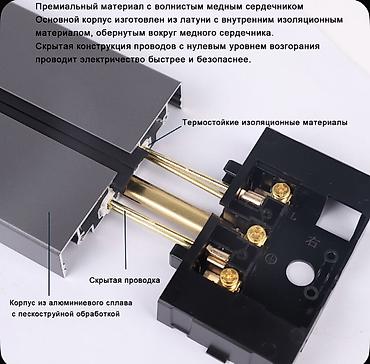 2011 сокет: ЕСТЬ в трём цвете белый графит чорный 60см 4 разетки АДРЕС Шопокова — 4