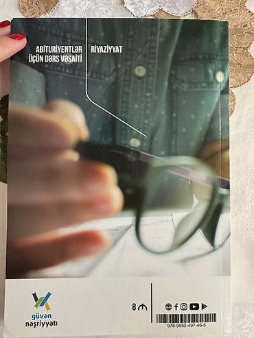 Книги и журналы: Məhsul: Riyaziyyat – Abituriyentlər üçün dərs vəsaiti Müəllif: Rəşad — 3