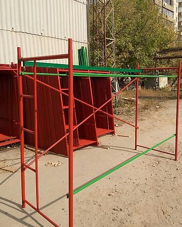 Строительные леса, стойки: Продажа строительных лесов и телескопических стоек любая количество — 16