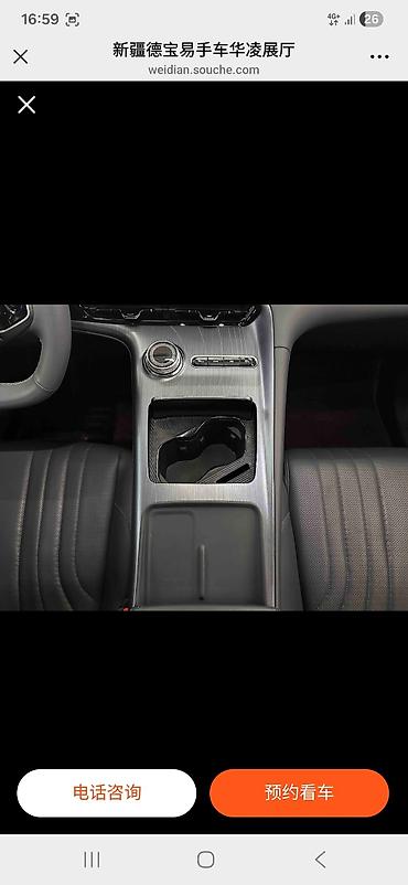 Geely: Geely : 2024 г., Электромобиль, Кроссовер — 3