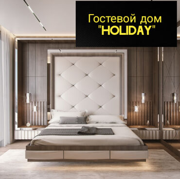 Посуточная аренда квартир: 1 комната, Кондиционер
