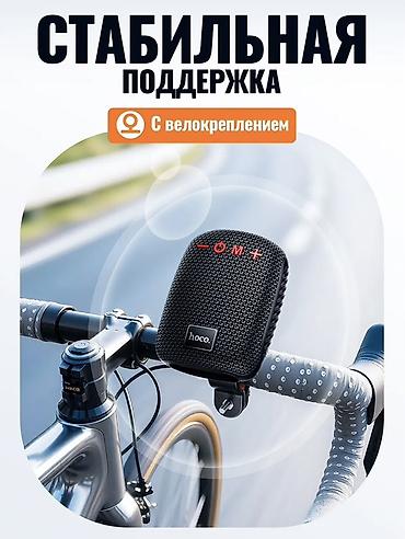 переносная колонка: HOCO HC35 Riding — портативная Bluetooth-колонка для велосипеда — 8
