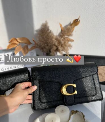 серебро комплекты: Новая сумка 😍
Под любой образ 
В комплекте 2 ремешка