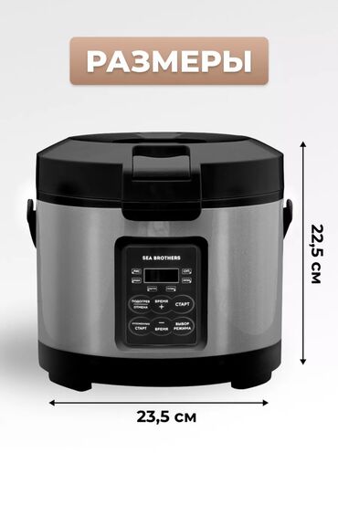 Мультиварки: Мультиварка в салон авто 12В / 24В Автомобильная мультиварка 3л. Цвет — 7