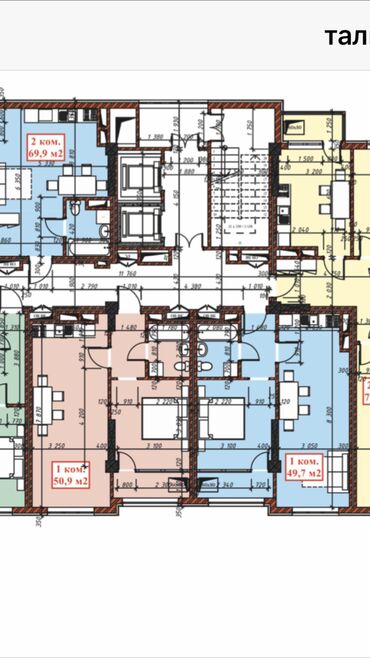 куплю квартиру в строящемся доме: 1 комната, 49 м², Элитка, 6 этаж