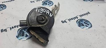 auto otpad vrsac: SIRENA ZA VOLKSWAGEN TIGUAN - A046522 | Sirena Tiguan — 1