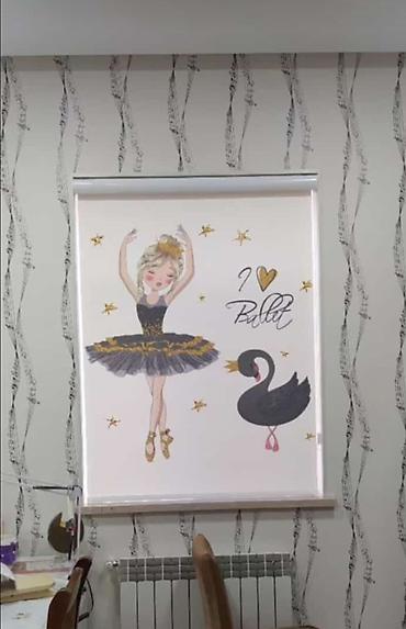 Pərdə və tüllər: Yeni, Pərdə — 9