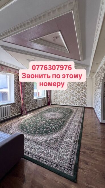 сдаётся однокомнатная квартира долгосрочное: Сдаю квартиру 5-комнатную частный дом. Без хозяина. Ак-Эмир 57. Все