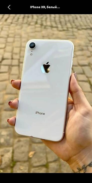 сумка белая: IPhone XR, белый цвет. СРОЧНО СРОЧНО ПРОДАЮ 🔥✅ ПАМЯТЬ 128 АКБ 74 🔋 — 1
