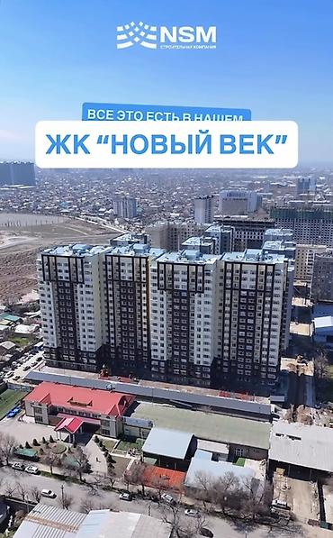 Новостройки от застройщика: Сдан, Элитка, 1 комната, 54 м² — 3