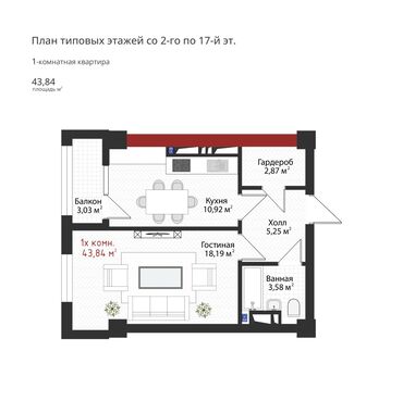Продажа квартир: Подготовительные работы, Элитка, 1 комната, 44 м²