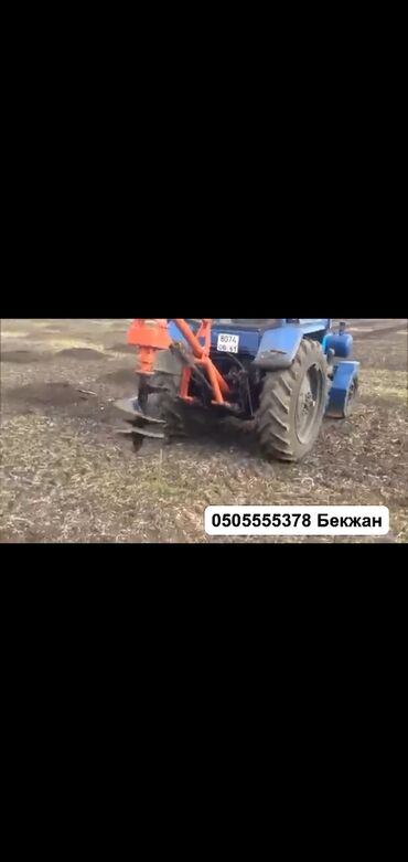 счетчик воды фирмы бетар: Срочно продаю лункабур для саженцев, стоек забора и др., 2 шнекв
