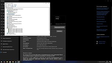 socket 1155: Компьютер, ядер - 4, ОЗУ 16 ГБ, Для работы, учебы, Б/у, Intel Core i5, Встроенная видеокарта, HDD + SSD — 5