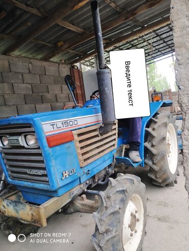 продажа тракторов бу: Исеки тл 1900 сатылат 19 ат кучу бар фрезасы 140 см адрес Озгондо