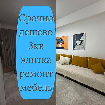 3 комнаты, 90 м², ул. Московская / Уметалиева Элитка, 9 этаж, Дизайнерский ремонт