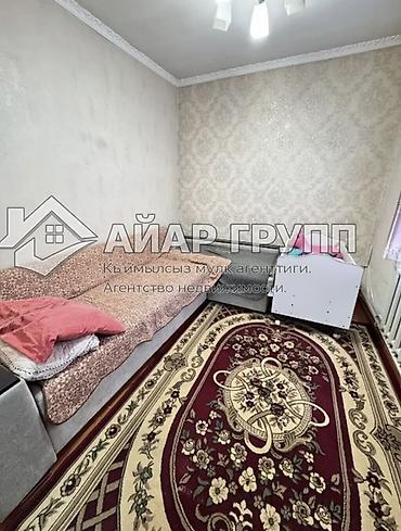 Продажа коттеджей и домов: 🏡 ПРОДАЁТСЯ ДОМ В НАЧАЛЕ АК-ОРГО 📍 Отличное расположение: ул. Чолмок — 12