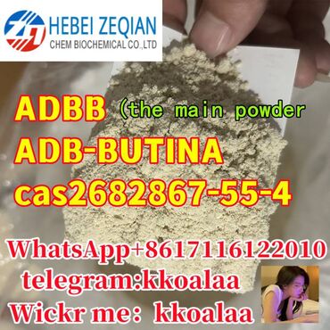 Medicinska oprema: Adb-butinaca cas:-4 ADBB the main powder
