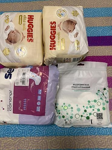 прегнатер состав: Подгузники Huggies, Одноразовые — 1