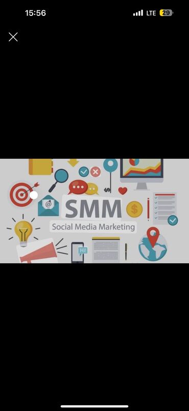 Маркетинг, реклама, PR: SMM-специалист
