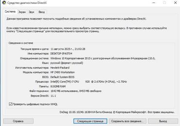Masaüstü kompüterlər və iş stansiyaları: СPU i7-920 2.66 GHz, LGA1366. Server ana platası "Workstation HP Z400" -da lalafo.az — 10 Masaüstü kompüterlər və iş stansiyaları: СPU i7-920 2.66 GHz, LGA1366. Server ana platası "Workstation HP Z400" — 10
