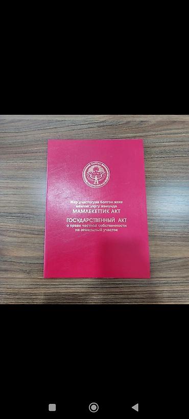 айни 73: Продам 4х уровневый таунхаус, с. Таш-Мойнок 330кв под ключ. Готовый — 8