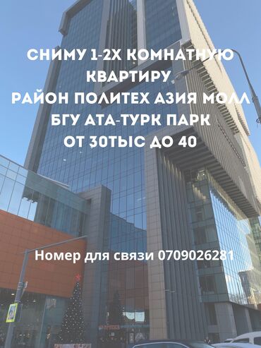 долгосрочные квартиры в аренду политех: 2 комнаты, 30 м², Без мебели, С мебелью