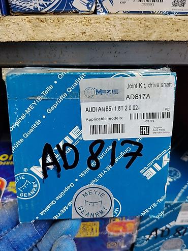 Гранаты: Комплект ШРУС (Joint Kit, drive shaft) MEYLE Номер изделия: AD817A — 1