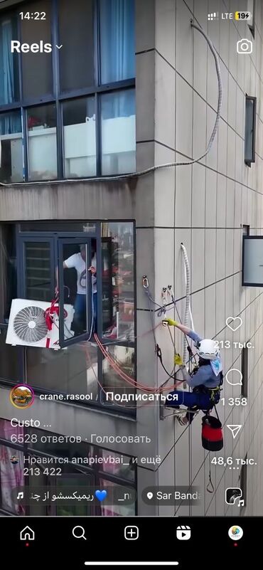 морозильник для магазина: Установка кондиционеров продажа 🚨 демонтаж и монтаж профилактика