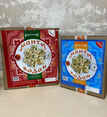 Кухонные наборы: Манты казан Мантушница Манты казан на выбор Нержавеющая, алюминий — 16