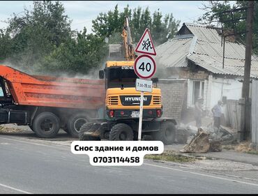 Демонтажные работы: Демонтаж кафеля, Демонтаж крыш, Разбор полов | Гипсокартонная стена, Железобетонная стена, Кирпичная стена | Кровля из профнастила, Крыша из шифера, Металлочерепичная кровля 3-5 лет опыта