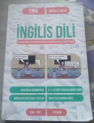 nağıl kitabı: Kitablar, jurnallar, CD, DVD