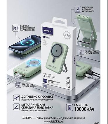 квантум борд: Другие удобства для дома и сада, Самовывоз, Платная доставка — 1