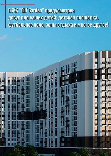 1 комната, 47 м², Асанбай мкр Элитка, 2 этаж, ПСО (под самоотделку) at lalafo.kg 1 комната, 47 м², Асанбай мкр Элитка, 2 этаж, ПСО (под самоотделку)