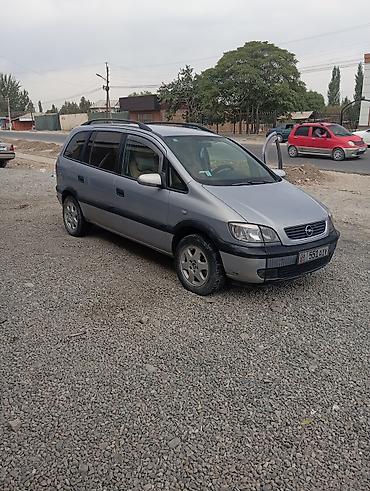 кочкор авто: Opel Zafira: 2003 г., Кол менен иштөөчү, Вэн/Минивэн — 4