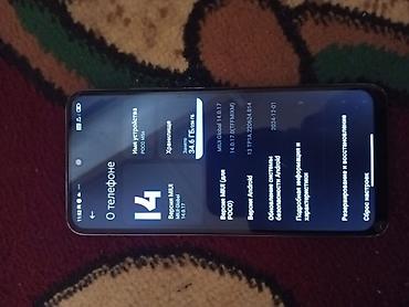 телефон редми 15 с: Poco M5s, Б/у, 256 ГБ, цвет - Бежевый, 2 SIM — 2
