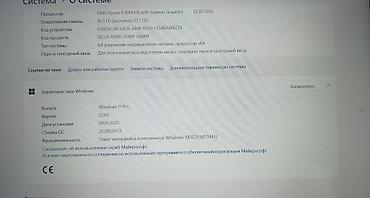 razer blade 16 купить: Ноутбук 15–16" на базе AMD Ryzen 9 6900HX Состояние нового Пленка на — 6
