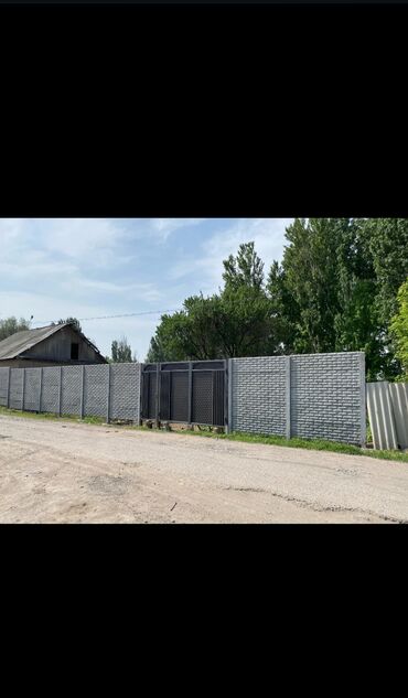жер ош: 10 соток, Кызыл китеп